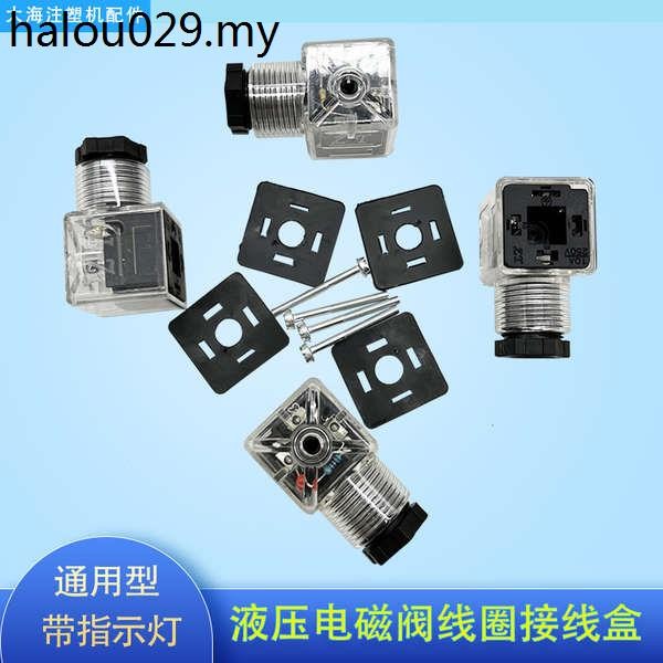 Solenoid Valve STNC TG2522-08 AC 220v DC 24v Price In BD | CityTech BD - Foto 8