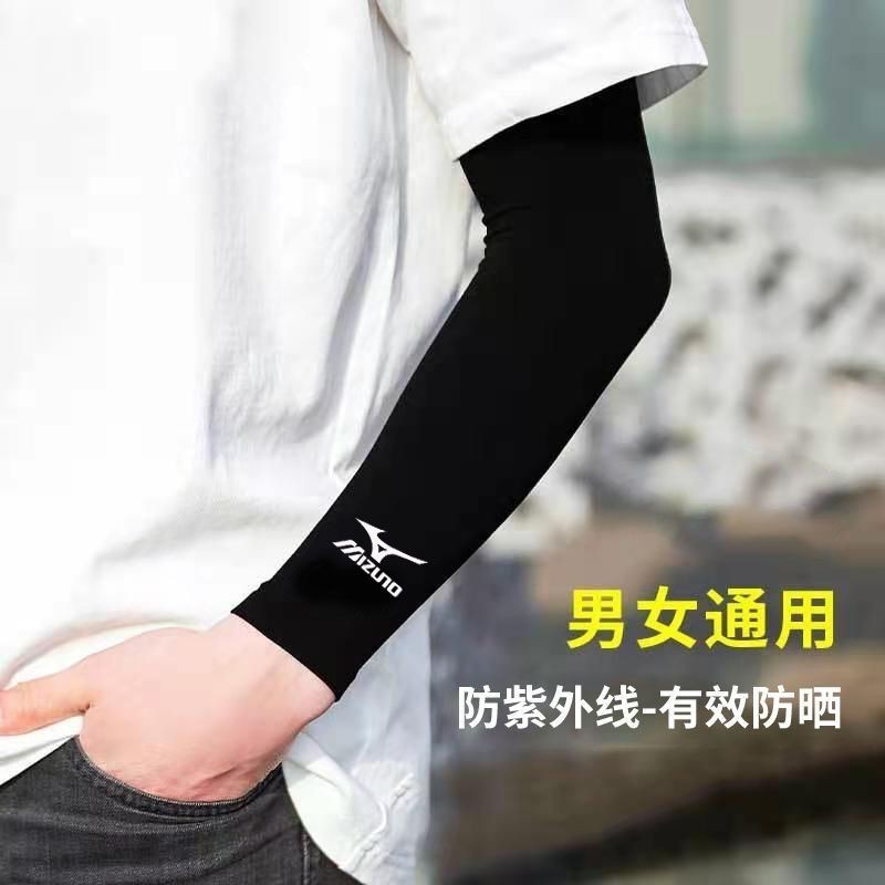 Mizuno Summer Sunscreen Sleeve Ice Silk Running Sleeve Marathon Arm Guard Cycling Golf Loose Driving Shopee Malaysia