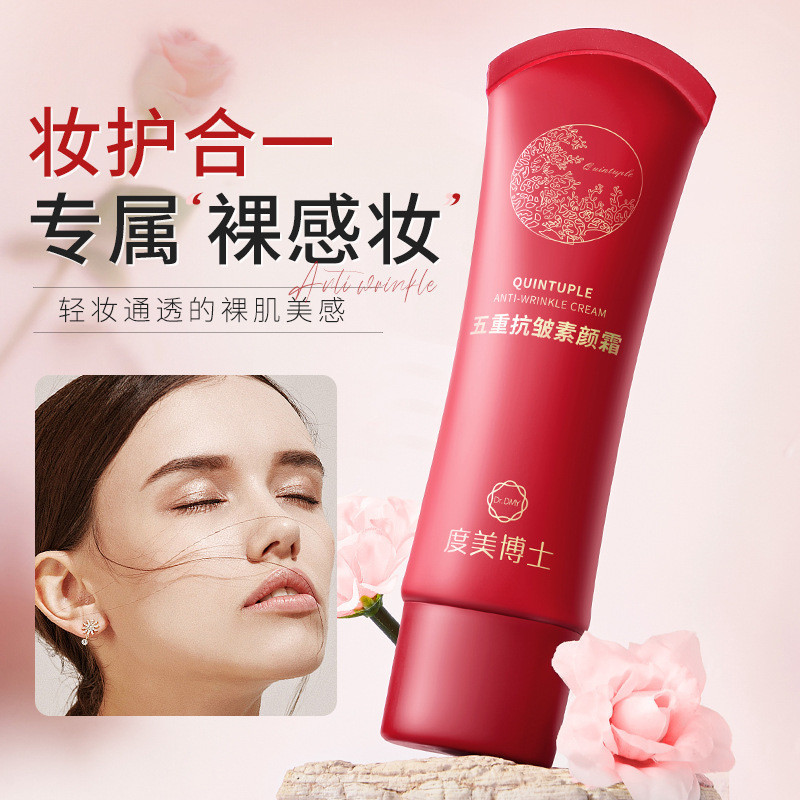 Doctor Douyin Same Style Doctor Dome Fivefold AntiWrinkle Noface
