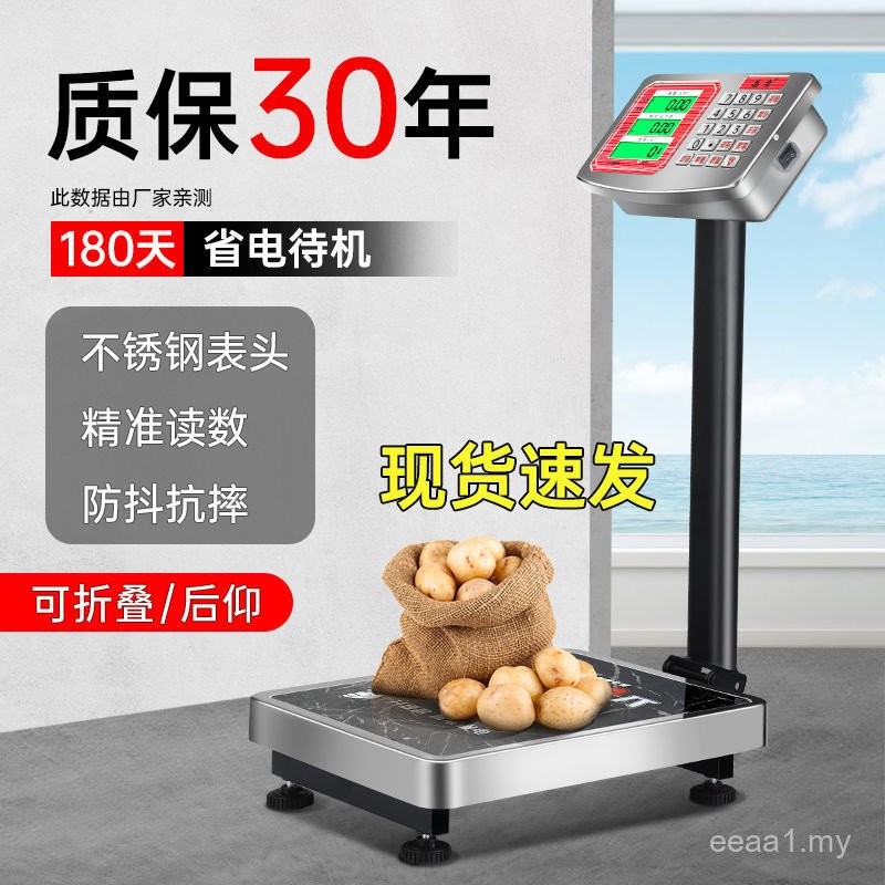 [Can Backwards] Electronic Scale Commercial Platform Scale 100kg ...