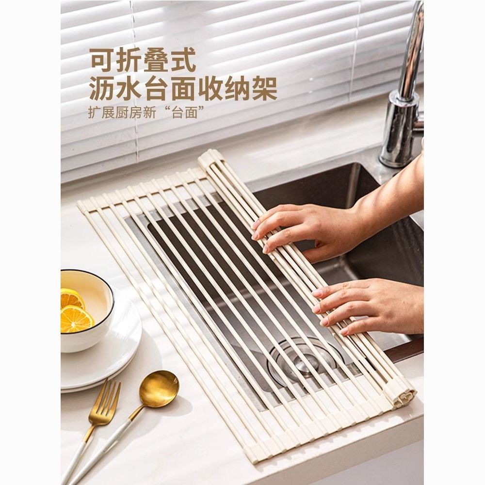 [2.7,000 People Collection] Silicone Drain Pad Drain Curtain Roller ...