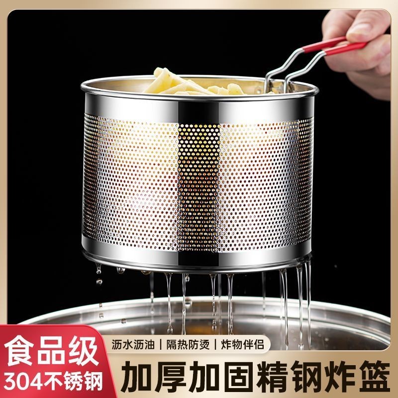 304 Stainless Steel Frying Sinking Mesh Basket Cooking Noodles Lo Mein ...