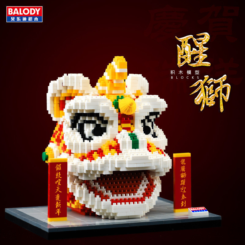 Lion Dance Lion Dance Building Blocks Lion Head Assembled Small ...