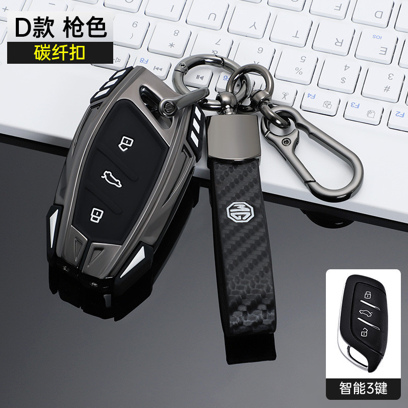 Autoschlüssel Hülle Für MG Modelle - Titan Grau Abdeckung Mit Rundem Verschluss