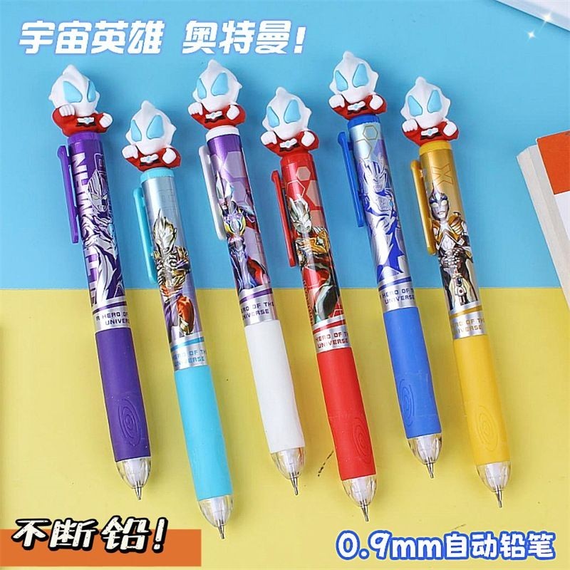 Ultraman 2B Mechanical Pencil Excellent Grip Highvalue Pencil Primary