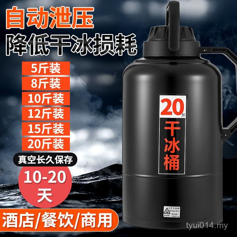 304 Stainless Steel Commercial Dry Ice Bucket Dry Ice Insulation Kettle ...