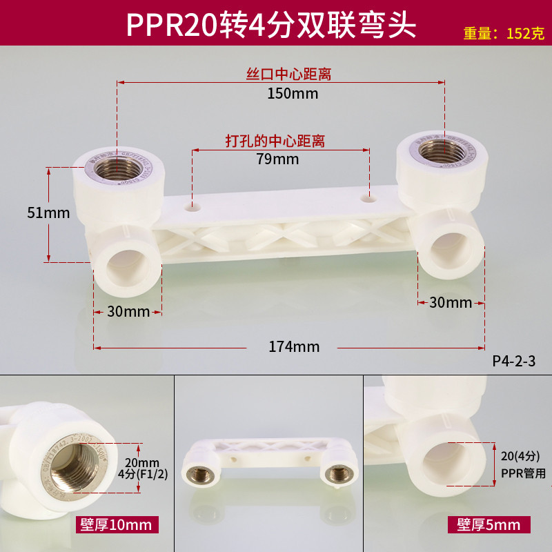 [SYH] PPR Duplex Inner Wire Elbow Fittings Tee Straight DN15/20 PPR ...
