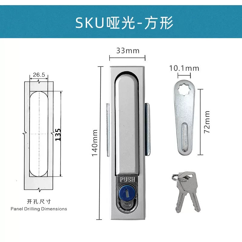 Ju Hong MS818 MS490 MS480 NA Electrical Panel Lock Flat Cam | Shopee ...