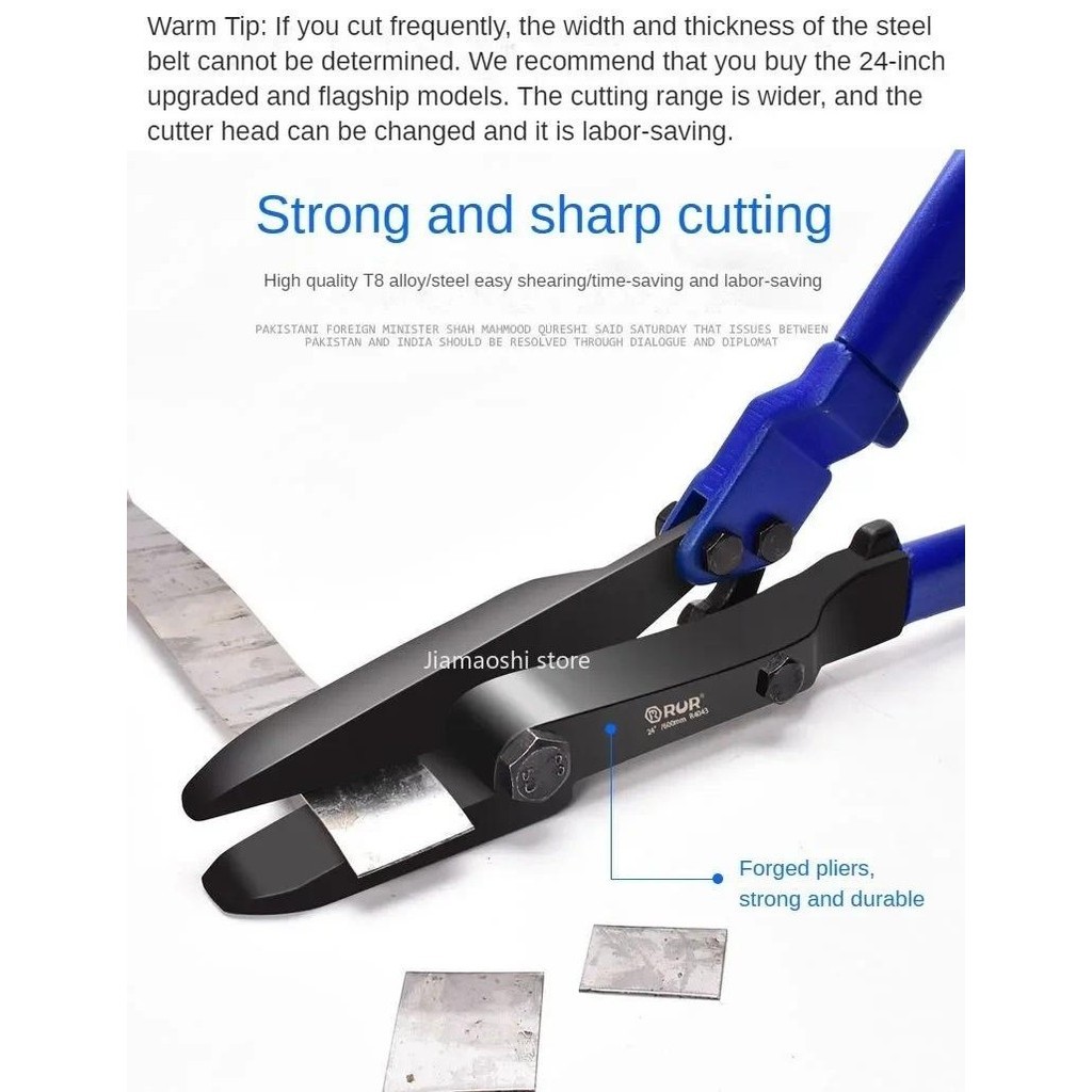 RUR Steel Strip Shear Aviation Scissor Tin Snips 2mm Metal Sheet ...