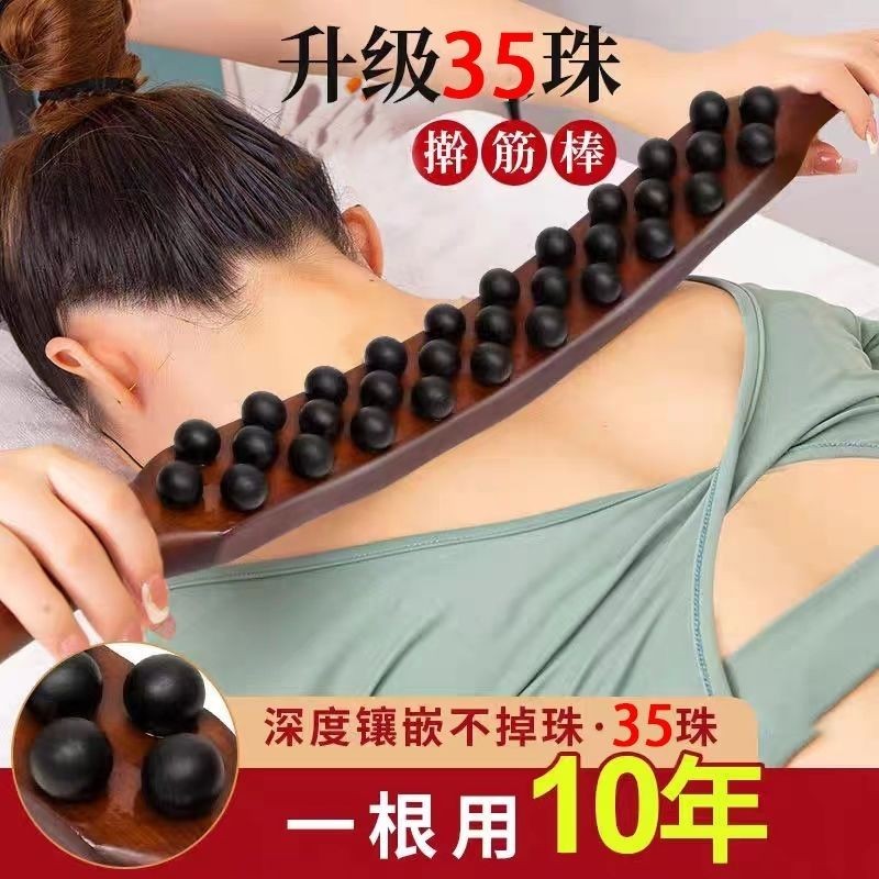♥New Style 35Bead Rolling Pin Whole Body Universal Meridian Rolling