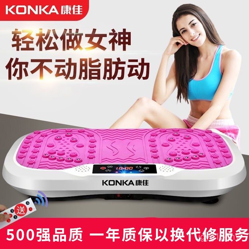 Kangjia Genuine Product Fat-throwing Machine Exercise Weight-loss ...