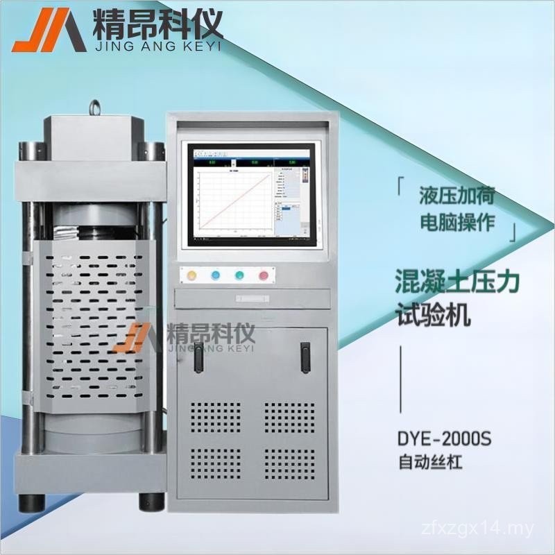 Dye-2,000s Micro Machine Servo Concrete Test Block Compressor ...