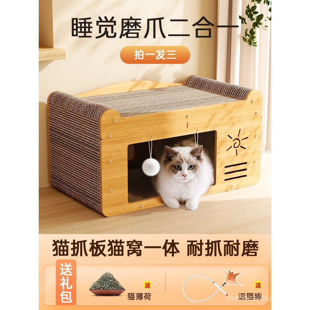 Cat Scratch Board Cat Litter Four Seasons Universal Cat Claw Board One ...