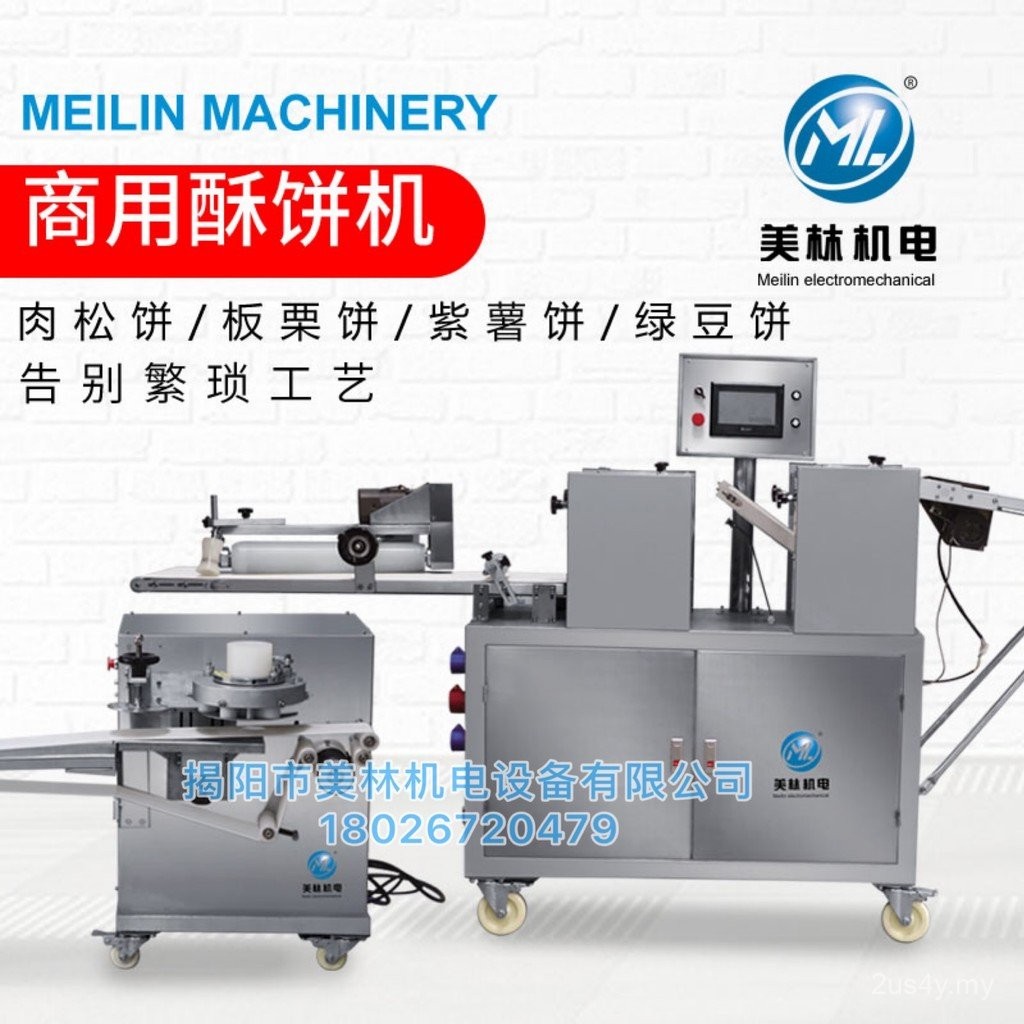 Fully Automatic Two-Channel Roller Noodle Roller Shortbread Maker ...