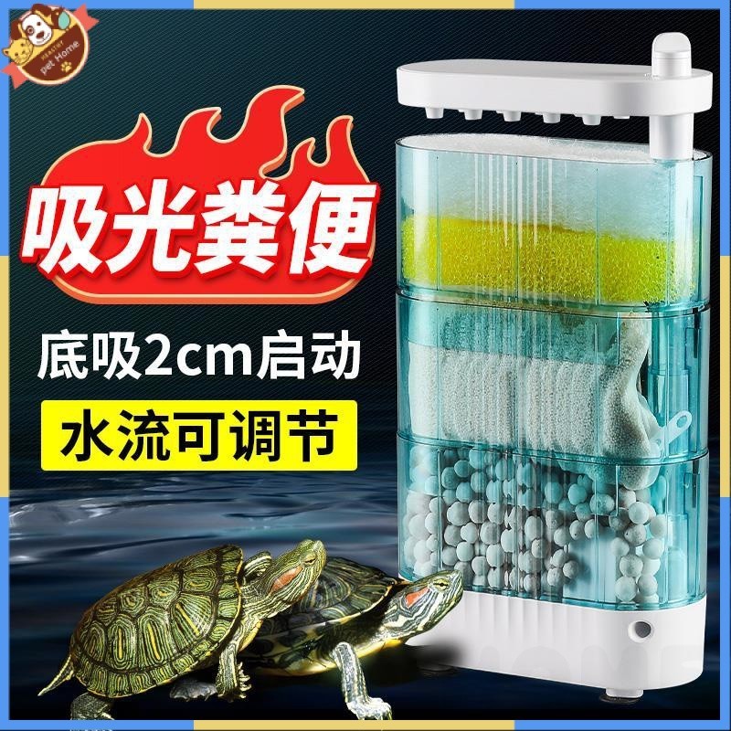 Turtle Tank Filter Low Water Level Filter Special Filter Box for Turtle ...