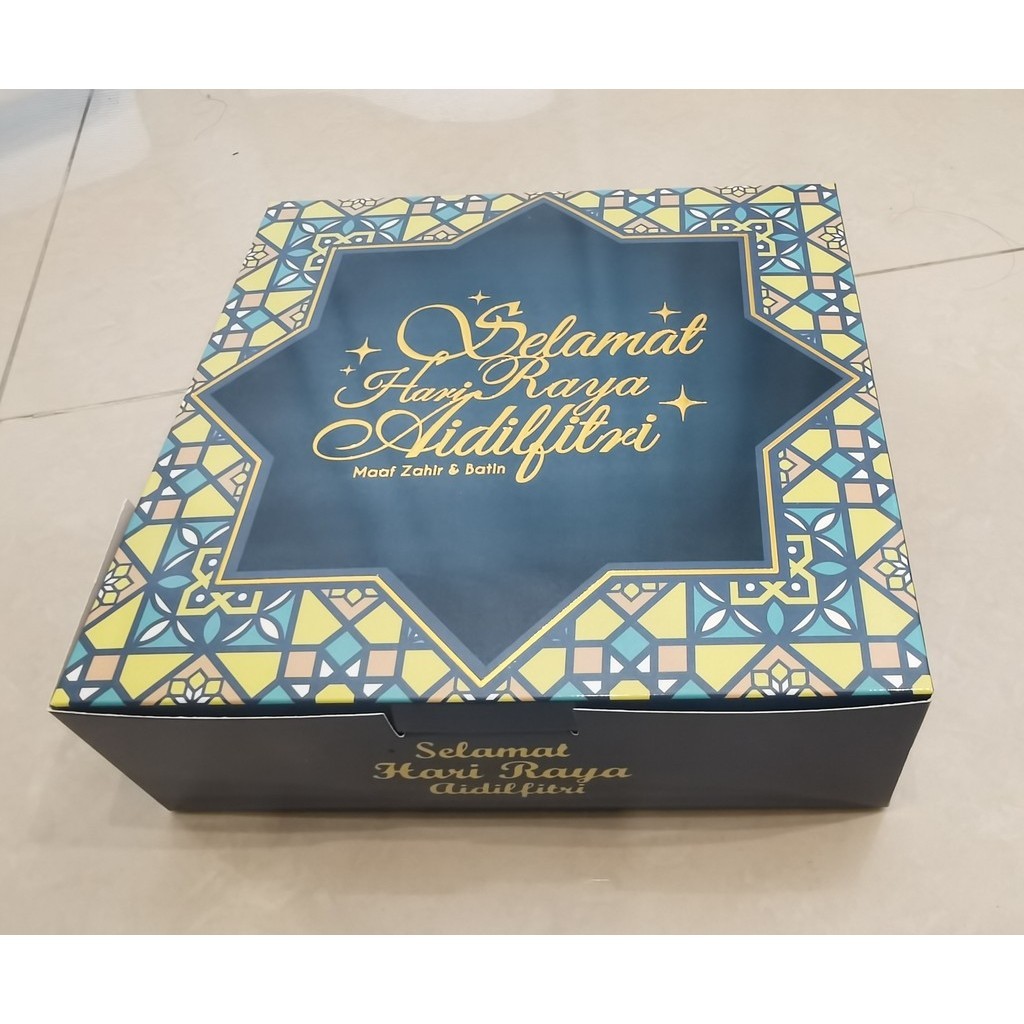 SMHR Hari Raya Talam Box With Embossed Gold Hot stamping-10pc/pkt ...