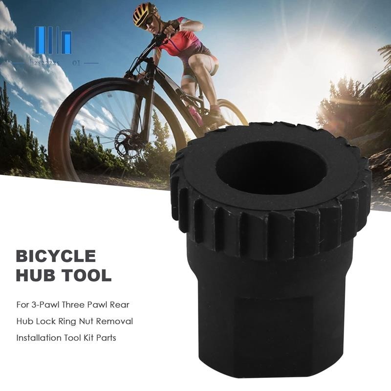 For DT Swiss 3Pawl Three Pawl Rear Hub Lock Ring Nut Removal