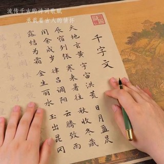 売れ筋がひ！ 14点 ビデオ/臨書集/字典/書法基本帖 作品集/VHS 上條信 