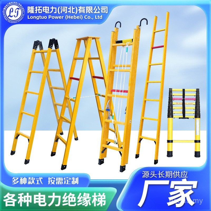 Insulated Ladder Glass Steel Herringbone Lifting Ladder Fishing Rod ...