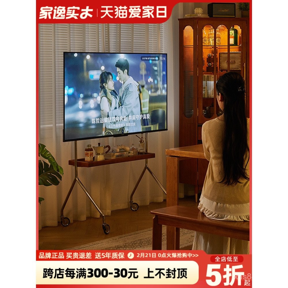Jiayi Solid Wood Removable TV Stand Living Room Small Apartment TV ...