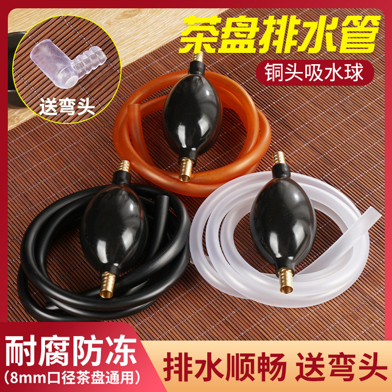 Drain Pipe Tea Tray Suction Ball Tea Water Pipe Tea Set Accessories Tea ...