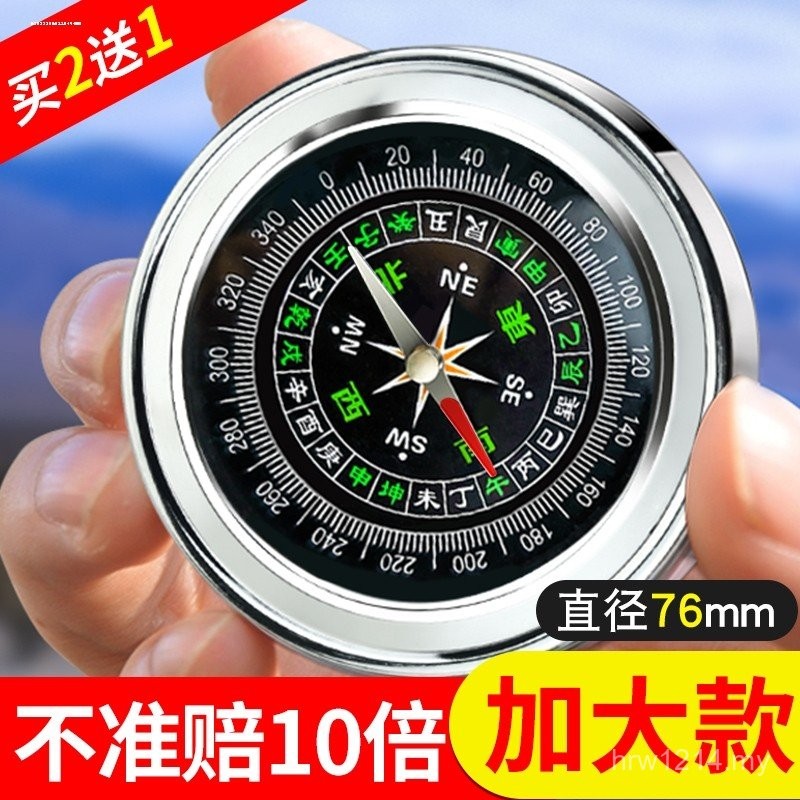 Chinese Compass Outdoor Handheld High-Precision Oil Injection ...
