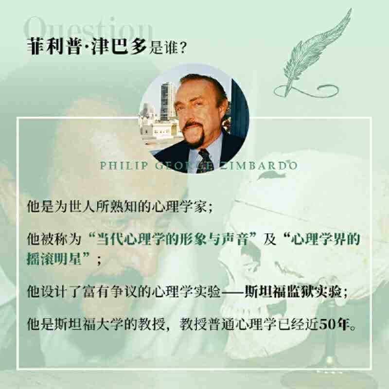 真品书籍】津巴多普通心理学(第8版) 傅小兰领衔翻译心理学入门