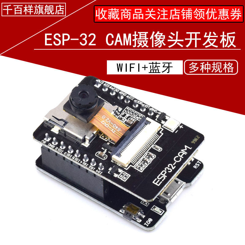 Esp32 CAM Development Board+Module with OV2640 Module | Shopee Malaysia