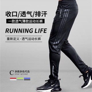 Ready stock] 运动长裤女宽松束脚收口休闲健身瑜伽裤Sports trousers