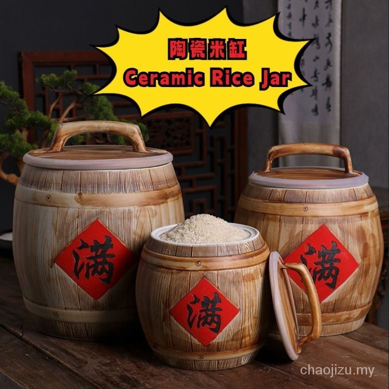 【Ready Stock Fast Send】Rice Bucket Rice Storage Baking-Style Jingdezhen ...