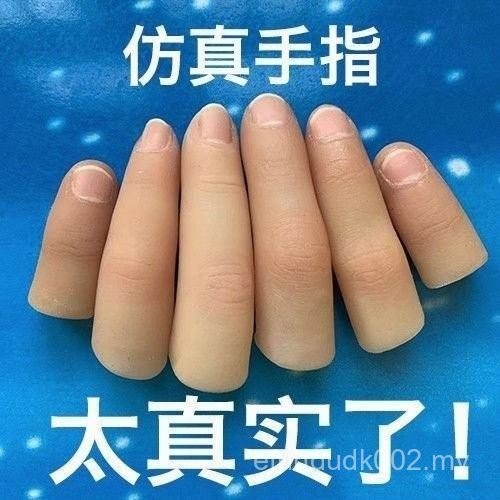 Shopee Official Broken Finger Simulation Finger Cots Nameless Index ...