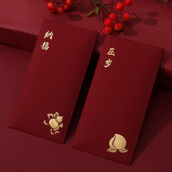 2025红包 紅包 封 創意 紅包封 Ruyi Fuzi New Year Red Envelope New Year Snake Year ...