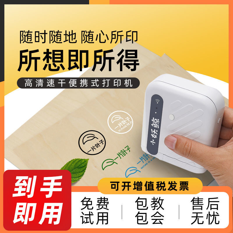 Little Whale Handheld Spray Coding Machine Mini Smart Small Character ...