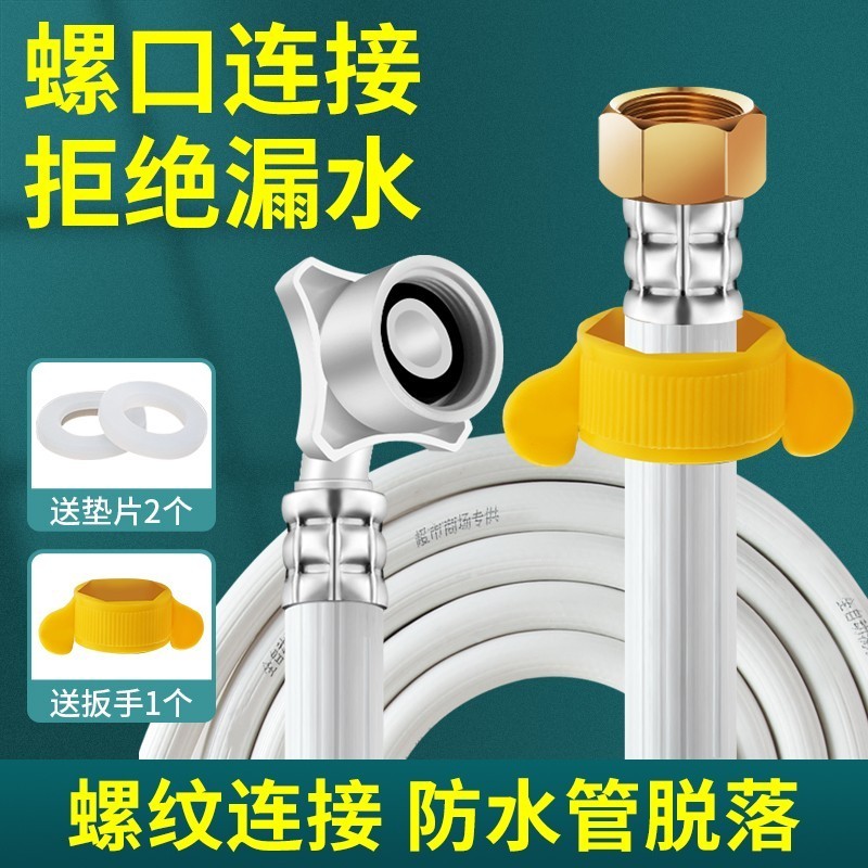 4 Points Threaded Outlet Water Inlet Pipe Universal Type Automatic ...