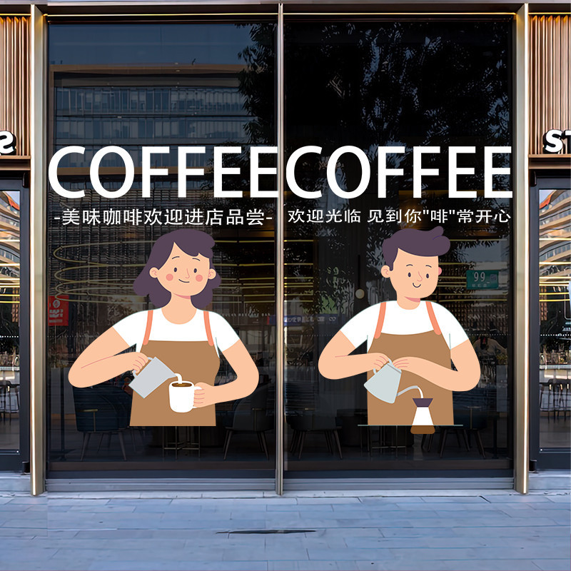 Cafe Decoration Stickers Western Restaurant Dessert Milk Tea Shop ...