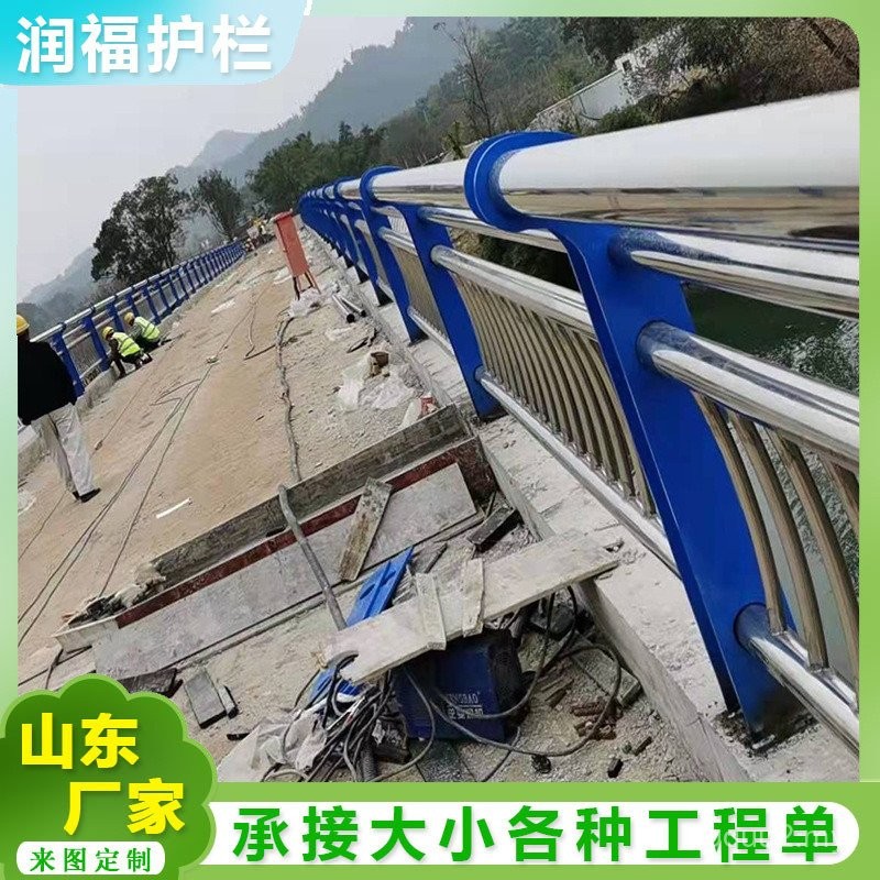 Stainless Steel Composite Tube Carbon Guardrail Flyover Landscape ...