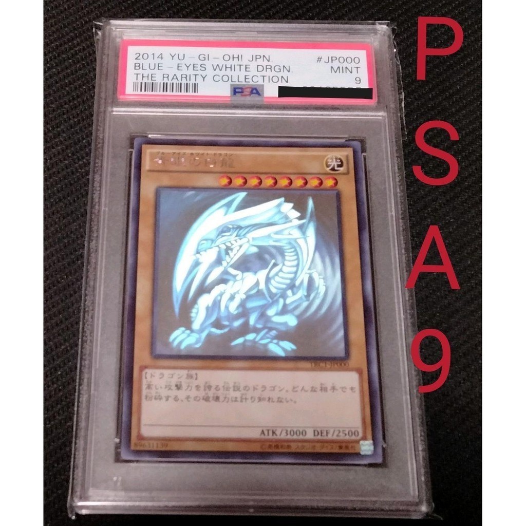 Psa9 Blue Eyes White Dragon Trc1 Jp000 Ghost Yu Gi Oh Japanese Direct From Japan Shopee Malaysia 6872