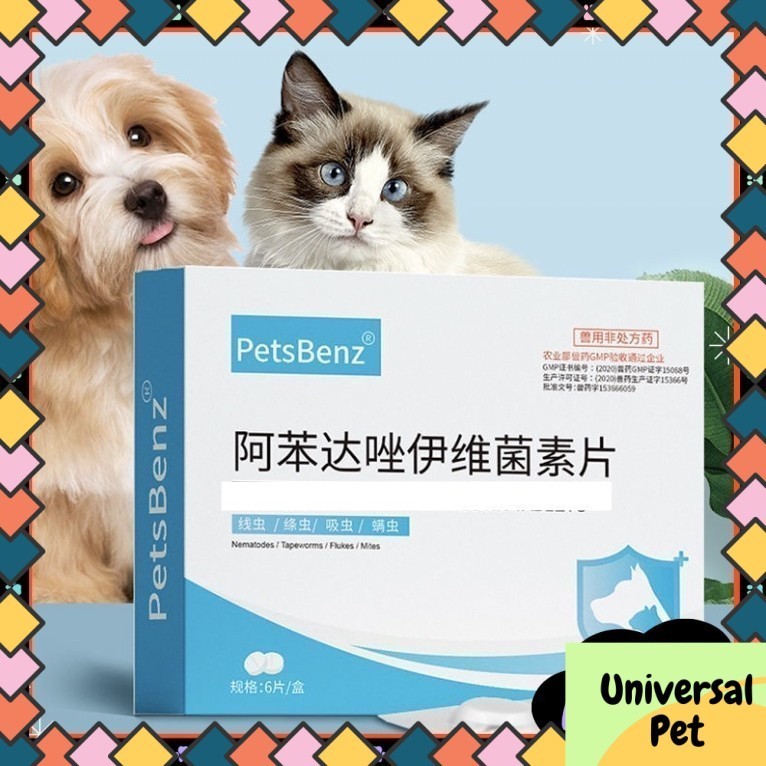 Ubat Cacing Kucing Pet Deworm Tablets Cat Deworming Dog Deworming