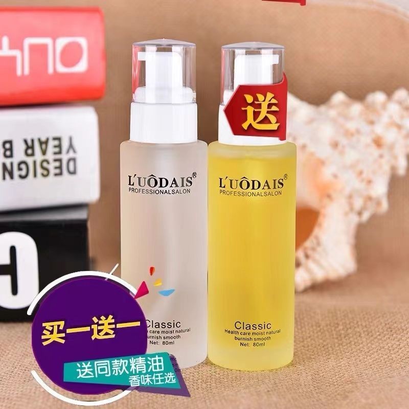 L'UODAIS Disposable Perfume Hair Care Essential Oil Hair Mask Smooth