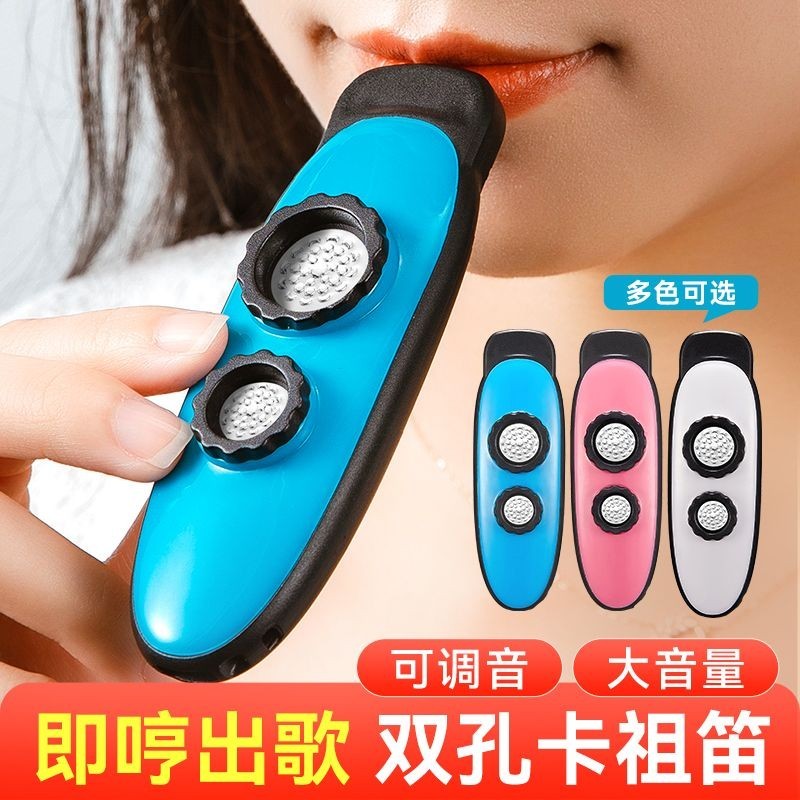 Kazoo Musical Instrument Simple Novice Introductory Sound Big kazoo