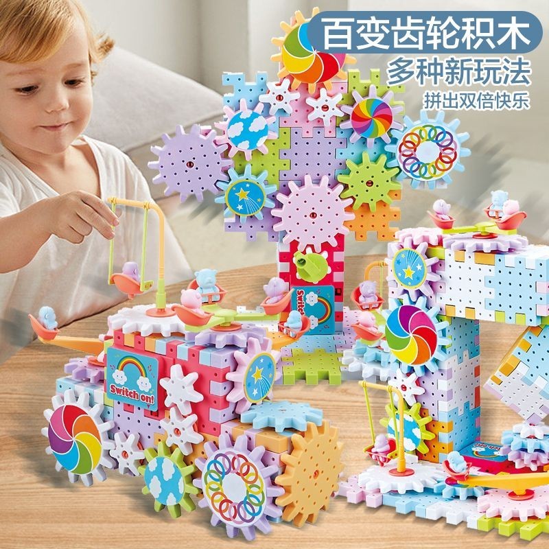 Electric Gear Building Blocks Electronic Set Assembling Plug-In ...