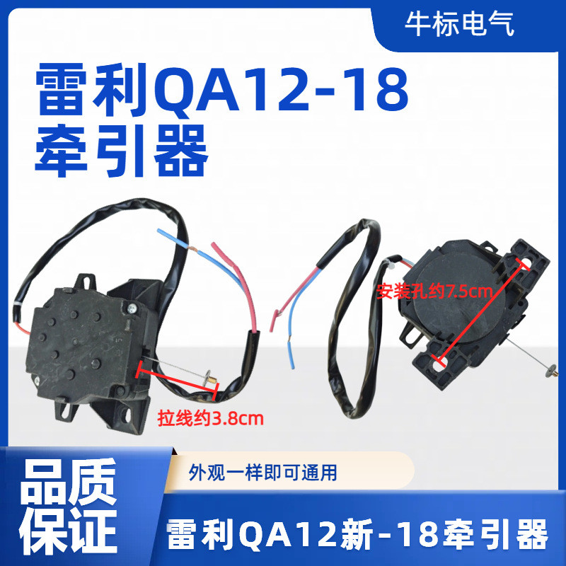 Suitable for Midea Little Swan Washing Machine Tractor QA12-2 Raleigh ...