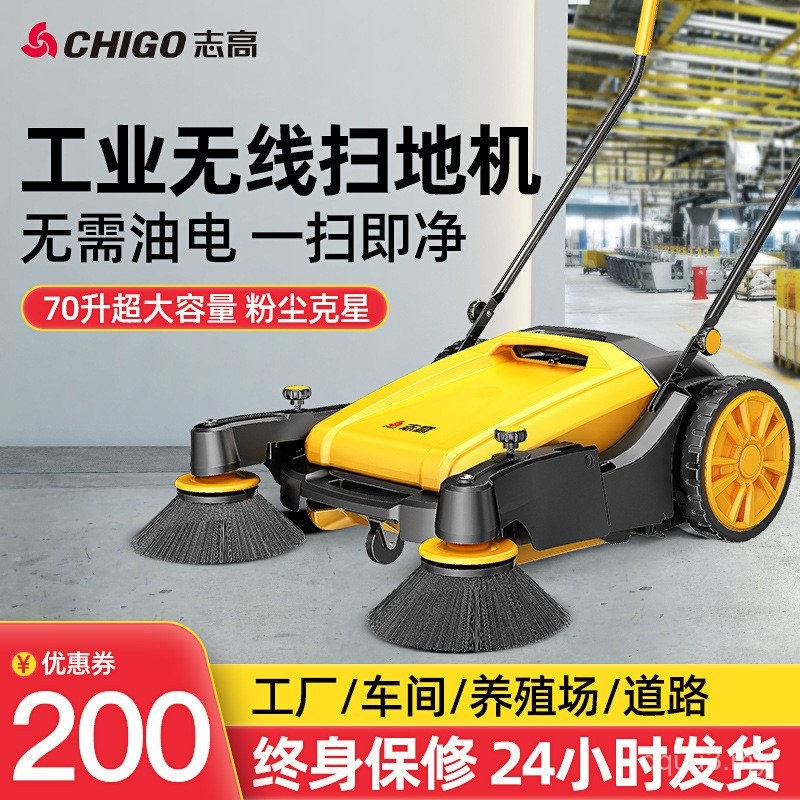 Zg-55t Industrial Trolley Powerless Sweeper Factory Workshop Road ...