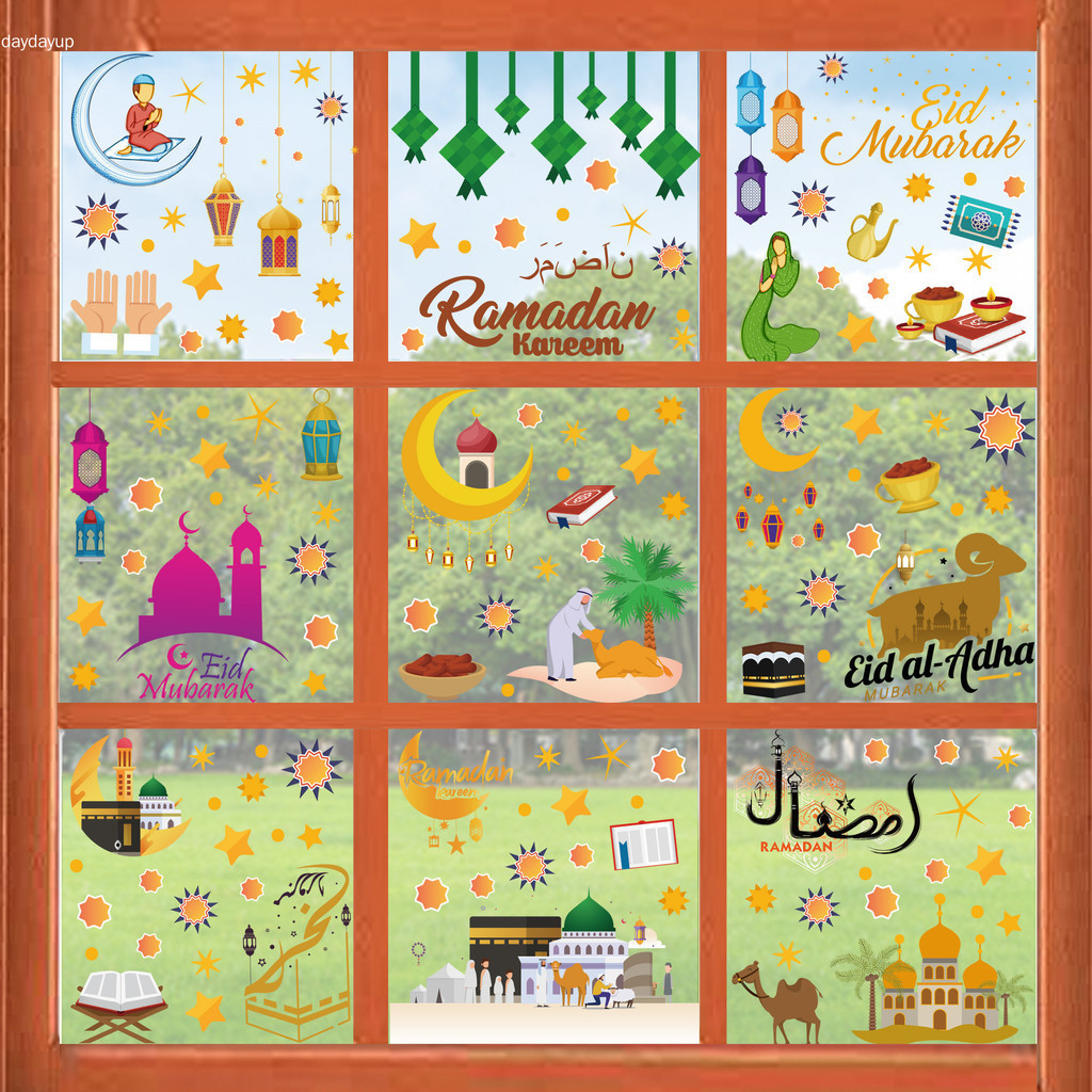 【9 Pcs】New Middle East Festival Raya Stickers Showcase Window Glass ...