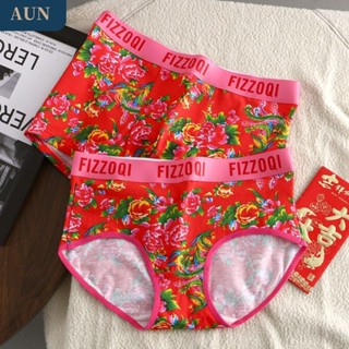 2pcs Couple Red Underwear Set Cotton Couple Red Underwear Chinese New Year  Celebration Big Red Men Underwear and Women Underwear 红色情侣夫妻纯棉内裤