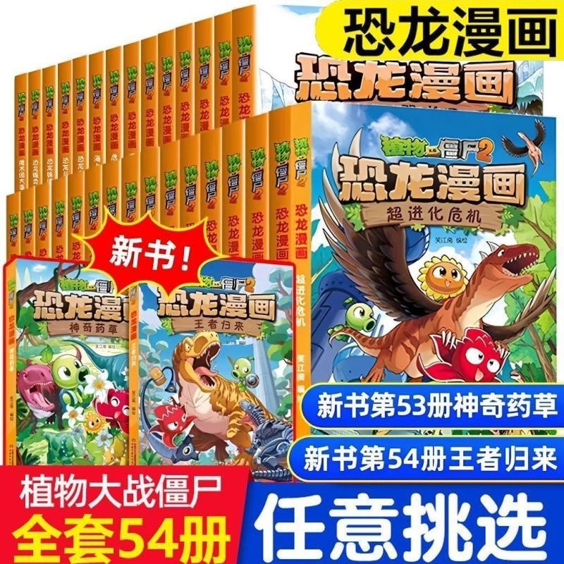 sg-11134201-7rcek-ltchebmmrxyh40