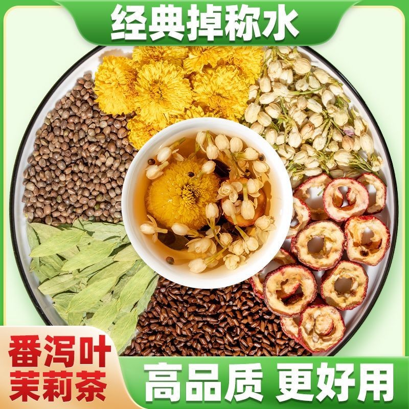 Non-diarrhea Leaf Raw Material Leaf Tea Bag Secret Jasmine Tea Fire ...