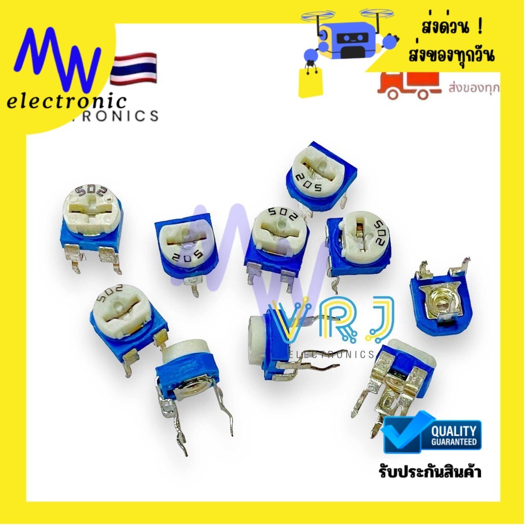 RM065 Variable Resistor Horseshoe Type (3-Pin Sleep) | Shopee Malaysia