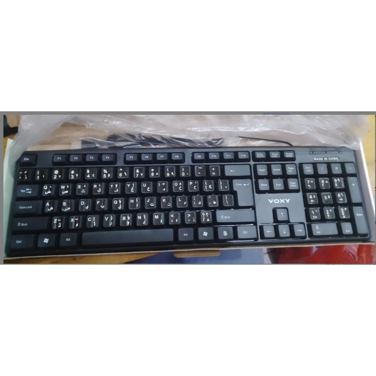 USB Arabic Keyboard MULTIMEDIA COMPUTER KEYBOARD Arabic WRITING ...