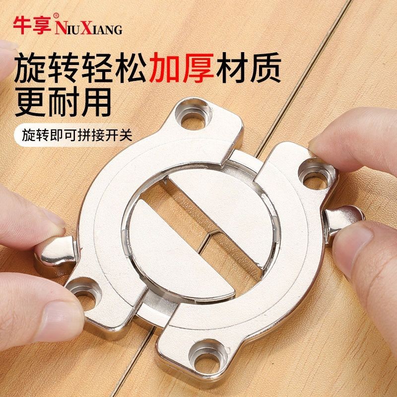 Thickened Wooden Board Connecting Desktop Fasteners Office Desk And